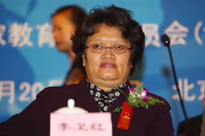 李卫红