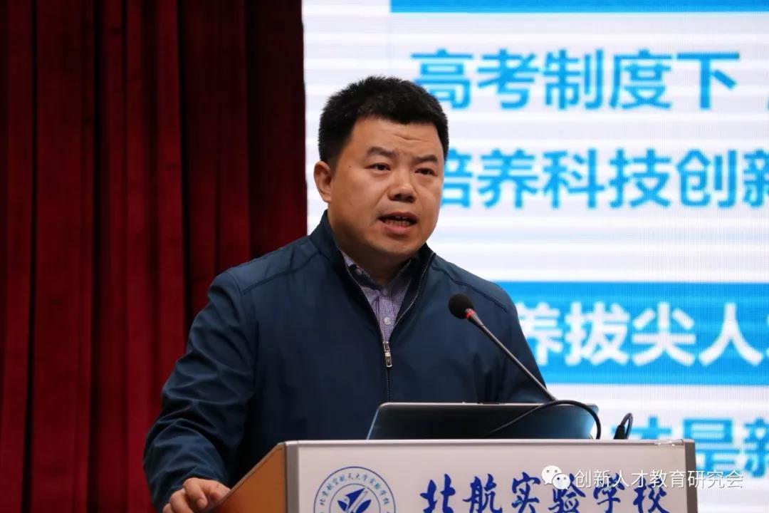 中国科协青少年科技中心院校合作处副处长侯春旭