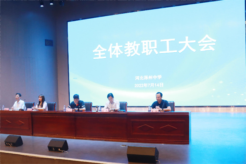 创新人才教育研究会团队赴保定市曲阳县、阜平县、涿州市调研