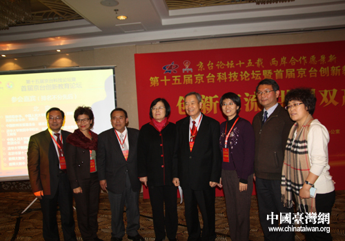 部分与会嘉宾合影留念。