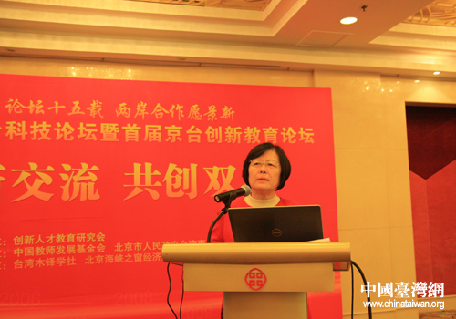 国务院参事、创新人才教育研究会会长、国家教育咨询委员会委员、人大附中校长刘彭芝致辞并作主旨发言
