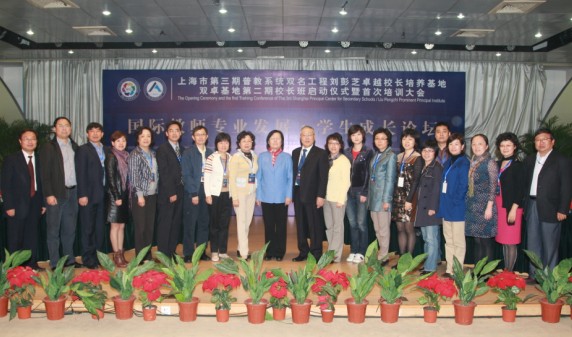 又一批上海教育教学改革的中坚力量正在“双名”基地孕育成长