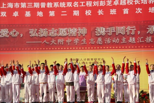 对一所追求卓越的学校而言，学生的学科成绩固然重要，他们的责任品格更加宝贵。